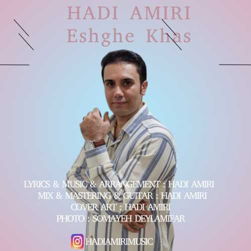 Download New Music By  Hadi Amiri Called Eshghe Khas