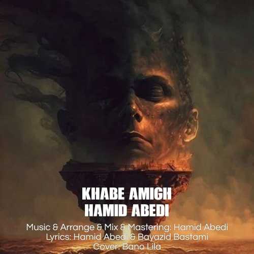 Download New Music By  Hamid Abedi Called Khabe Amigh