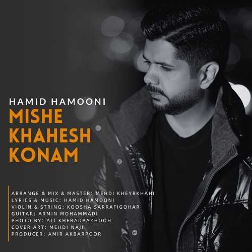 Download New Music By  Hamid Hamooni Called Mishe Khahesh Konam