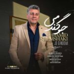 Download Music Hamid Shemshaki – Jo Gandomi