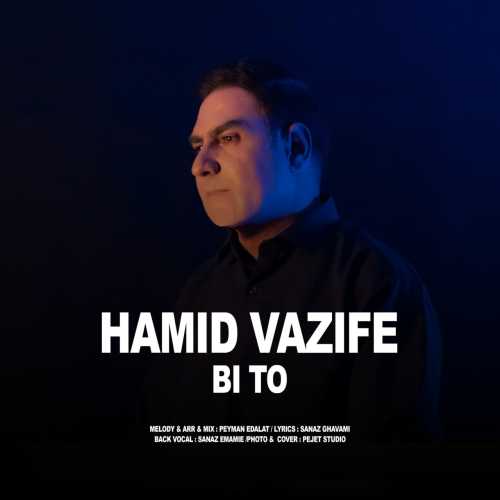 Download New Music By  Hamid Vazife Called Bi To