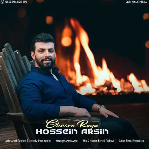 Download New Music By  Hossein Arsin Called Ghasre Roya