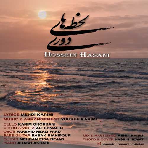 Download New Music By  Hossein Hasani Called Lahzehaye Doori