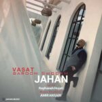 Download Music Jahan - Vasat Baroon Shodam 2 Download Music Jahan – Vasat Baroon Shodam