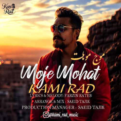 Download New Music By  Kami Rad Called Moje Mohat