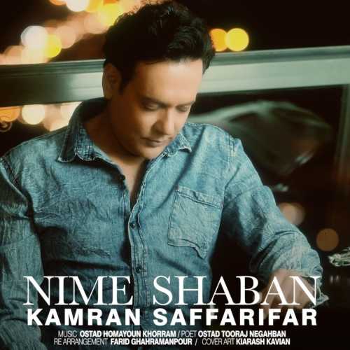 Download New Music By  Kamran Saffarifar Called Nime Shaban