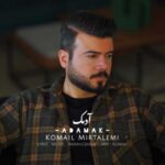 Download Music Komail Mirtalemi – Adamak