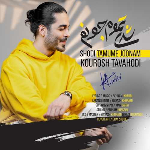 Download New Music By  Kourosh Tavahodi Called Shodi Tamume Joonam