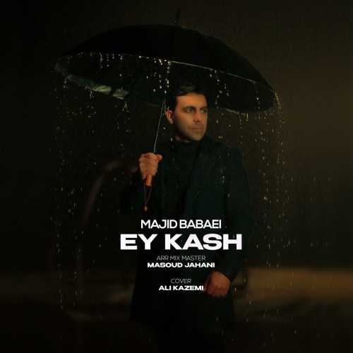 Download New Music By  Majid Babaei Called Ey Kash
