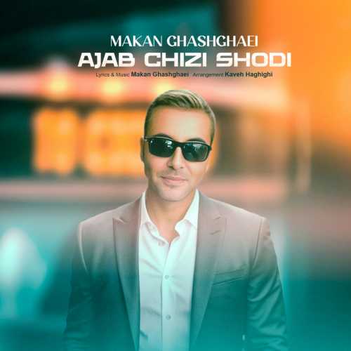 Download New Music By  Makan Ghashghaei Called Ajab Chizi Shodi