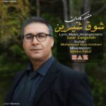 Download Music Mansour Kawyan – Shoghe Shirin