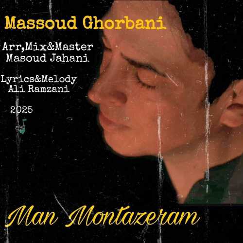 Download New Music By  Masoud Ghorbani Called Man Montazeram