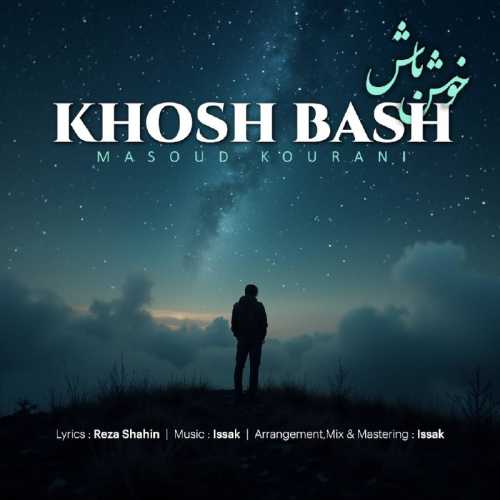 Download New Music By  Masoud Kourani Called Khosh Bash