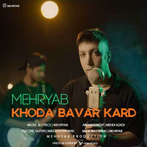 Download New Music By  Mehryab Called Khoda Bavar Kard