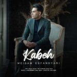 Download Music Meisam Esfandyari – Kabeh