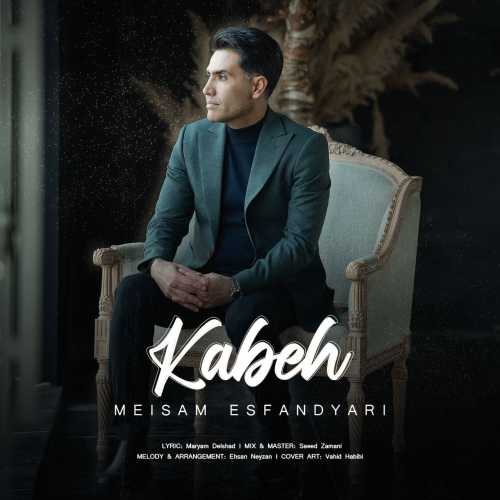 Download New Music By  Meisam Esfandyari Called Kabeh