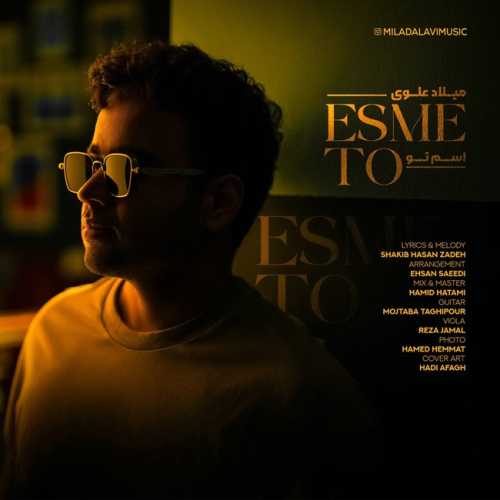 Download New Music By  Milad Alavi Called Esme To
