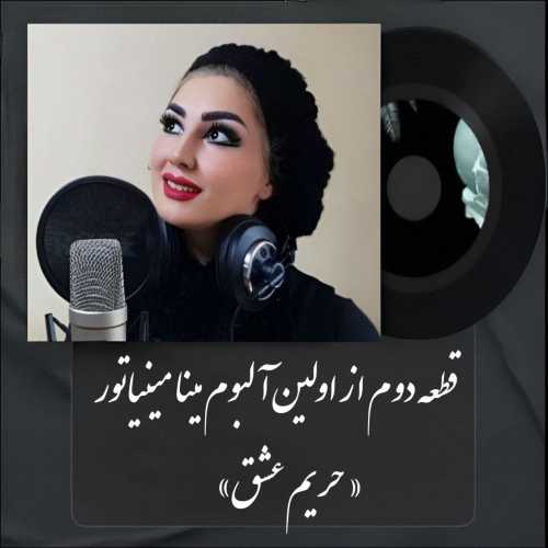Download New Music By  Mina Miniator Called Harime Eshgh