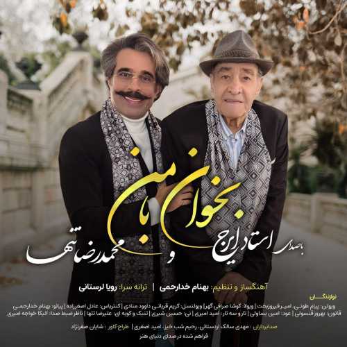 Download New Music By  Mohammadreza Tanha , Iraj Khajeh Amiri Called Bekhan Ba Man