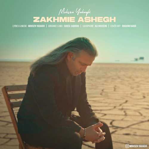Download New Music By  Mohsen Yahaghi Called Zakhmie Ashegh