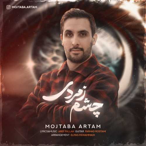 Download New Music By  Mojtaba Artam Called Cheshm Zomorodi