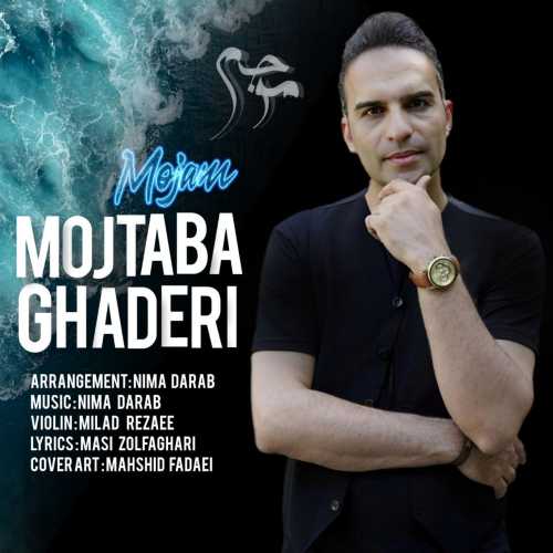 Download New Music By  Mojtaba Ghaderi Called Mojam
