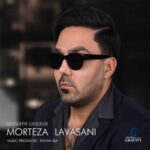 Download Music Morteza Lavasani – Ghanoone Ghalbam