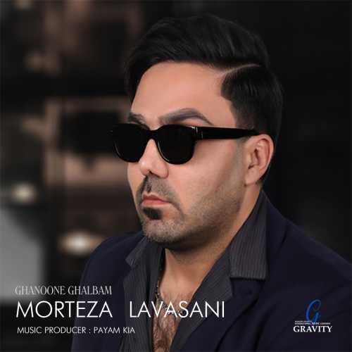 Download New Music By  Morteza Lavasani Called Ghanoone Ghalbam