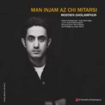 Download Music Mostafa Gholampour – Man Injam Az Chi Mitarsi