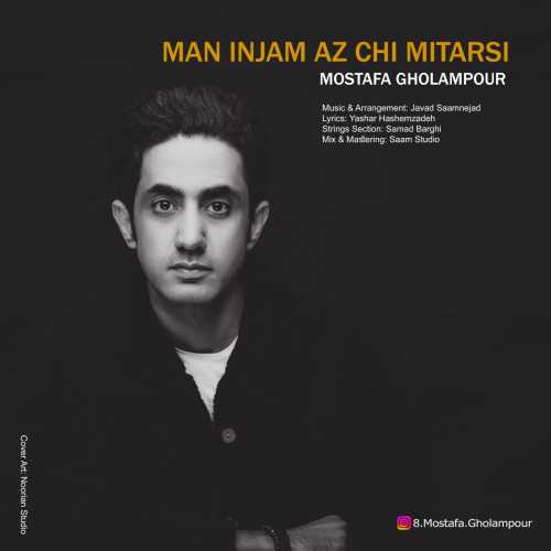 Download New Music By  Mostafa Gholampour Called Man Injam Az Chi Mitarsi