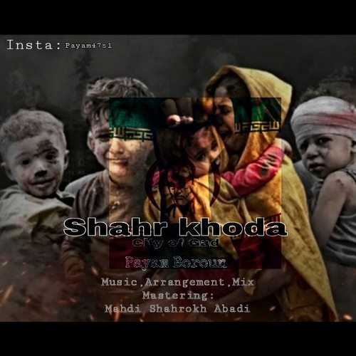 Download New Music By  Payam Boroun Called Shahr Khoda