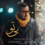 Download Music Ramin Moradi – Bi To