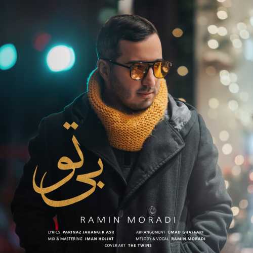 Download New Music By  Ramin Moradi Called Bi To