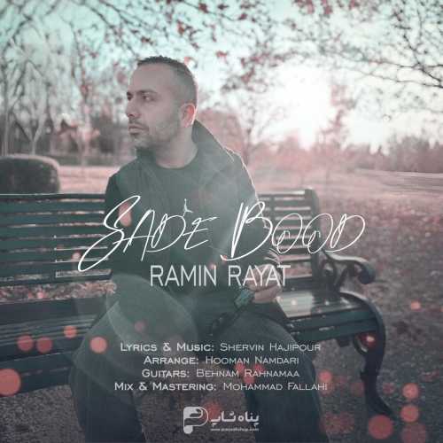 Download New Music By  Ramin Rayat Called Sade Bood