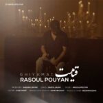 Download Music Rasoul Pouyan – Ghiyamat
