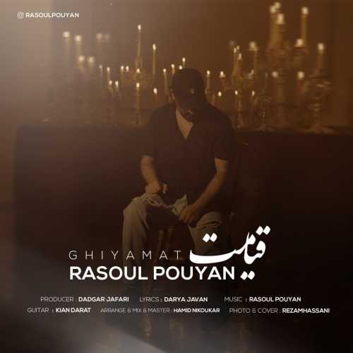 Download New Music By  Rasoul Pouyan Called Ghiyamat