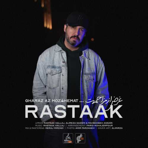 Download Music Rastaak - Gharaz Az Mozahemat 1 Download New Music By Rastaak Called Gharaz Az Mozahemat