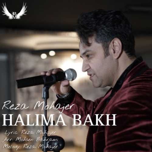 Download New Music By  Reza Mohajer Called Halima Bakh