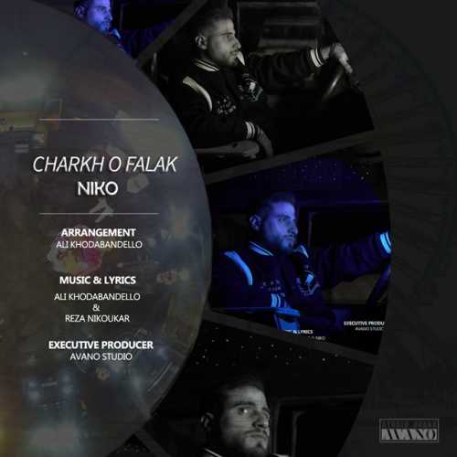 Download New Music By  Reza Niko Called Charkhofalak
