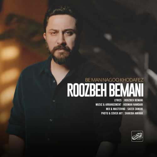 Download New Music By  Roozbeh Bemani Called Be Man Nagoo Khodafez