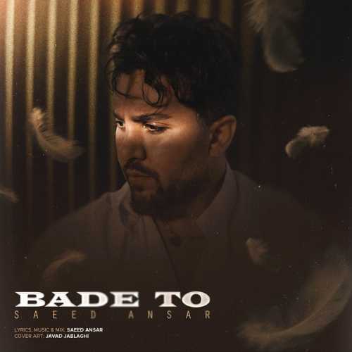 Download New Music By  Saeed Ansar Called Bade To