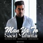 Download Music Saeed Mahinfar – Man Ya To