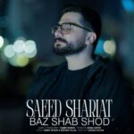 Download Music Saeed Shariat – Baz Shab Shod