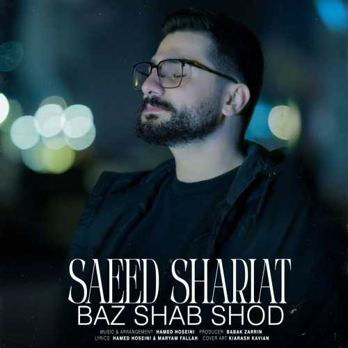 Download New Music By  Saeed Shariat Called Baz Shab Shod