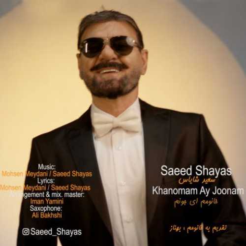 Download New Music By  Saeed Shayas Called Khanomam Ay Joonam