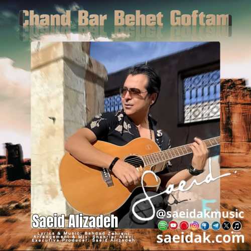 Download New Music By  Saeid Alizadeh Called Chand Bar Behet Goftam