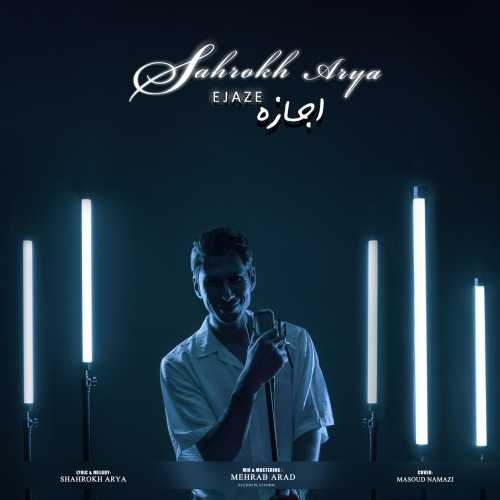 Download New Music By  Shahrokh Arya Called Ejaze
