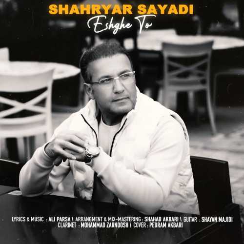 Download New Music By  Shahryar Sayadi Called Eshghe To