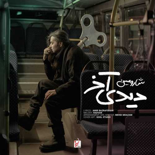 Download New Music By  Sharomin Called Didi Akhar