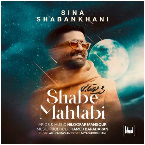 Download New Music By  Sina Shabankhani Called Shabe Mahtabi